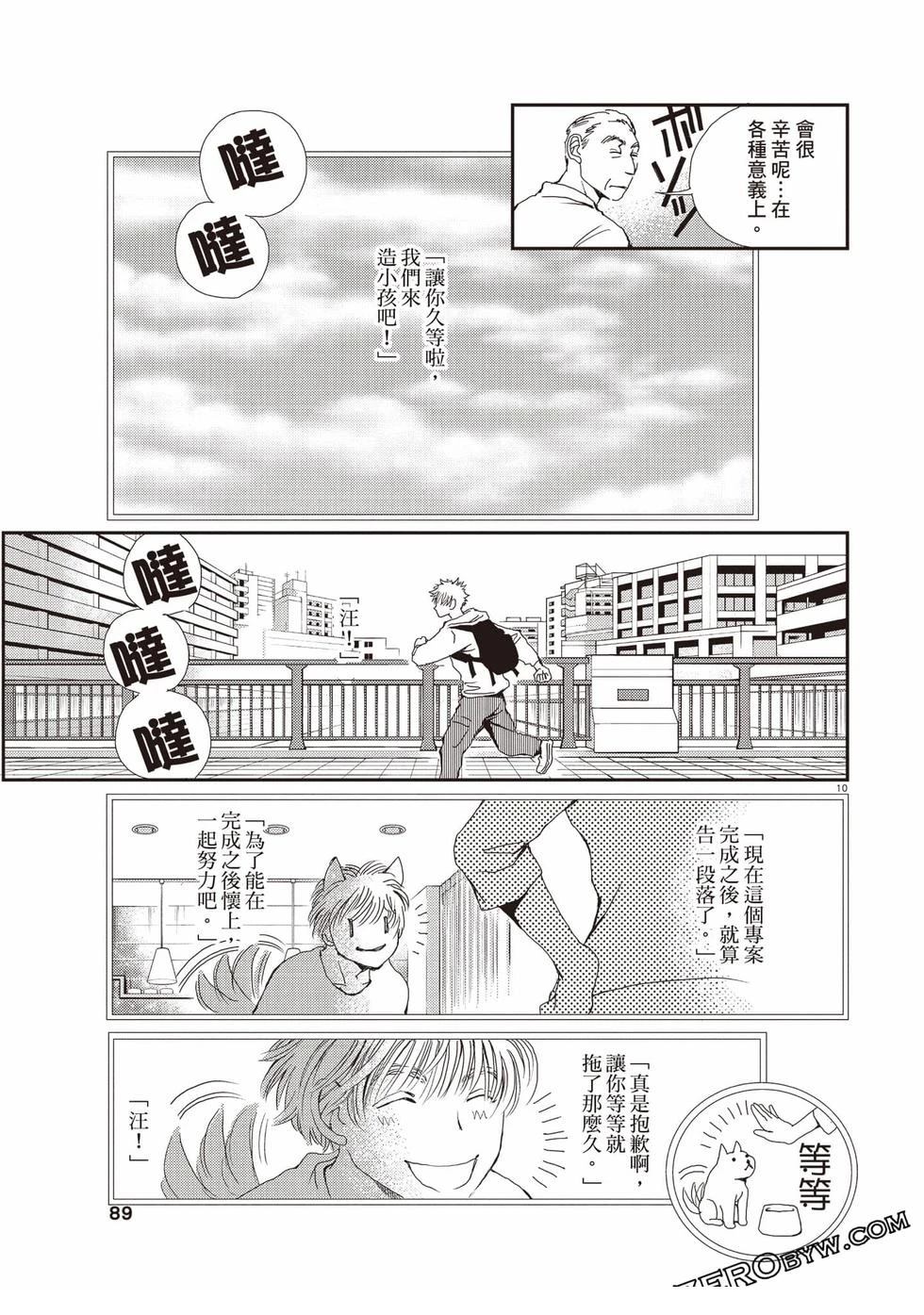 第2卷89