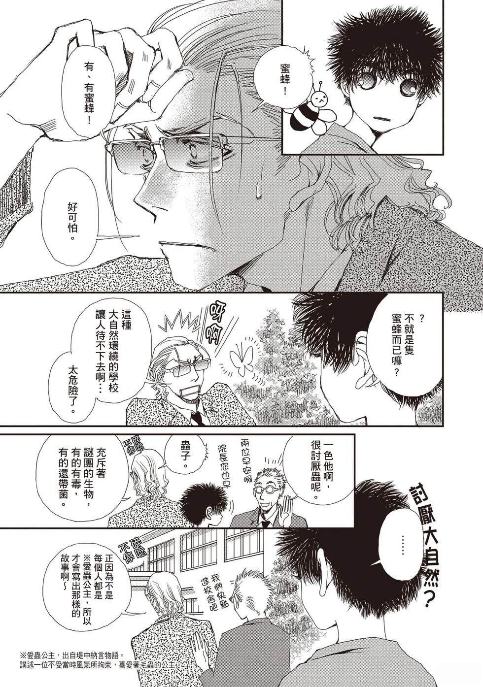 第2卷9