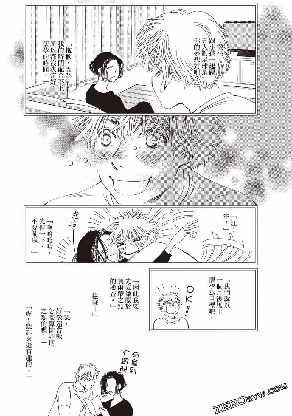 第2卷90