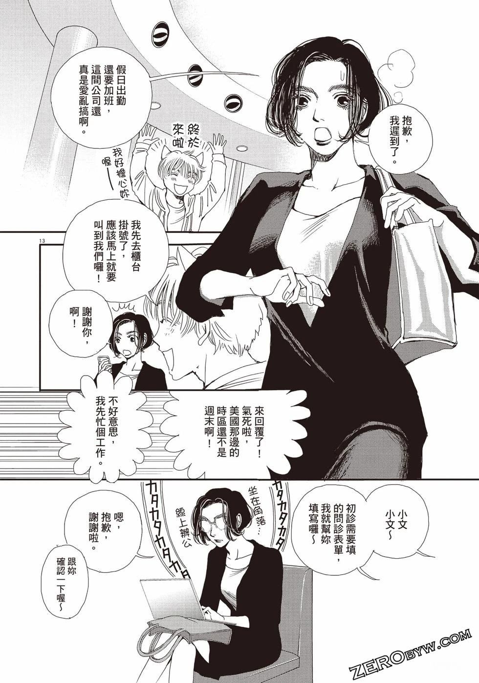 第2卷92