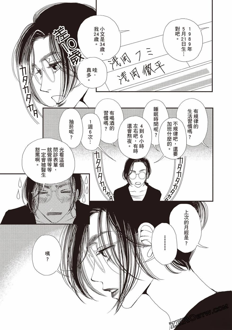 第2卷93