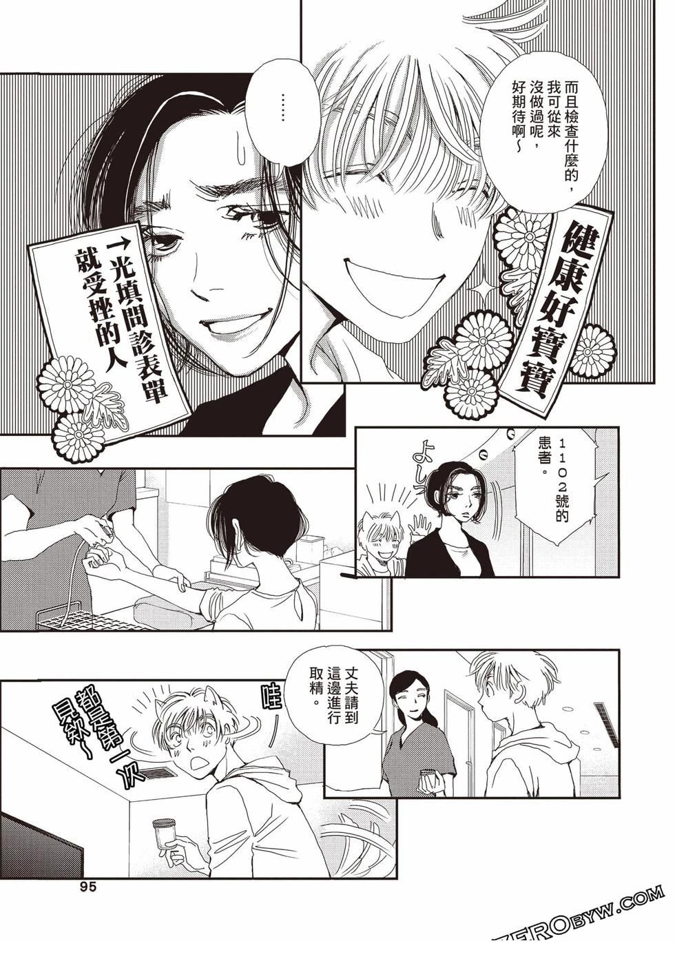 第2卷95