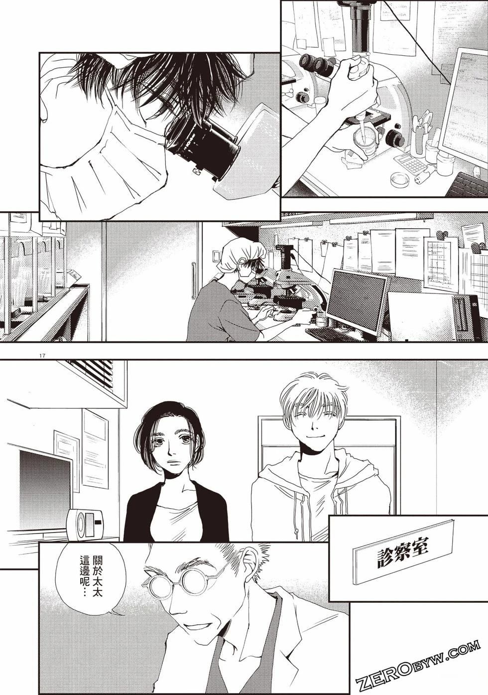 第2卷96