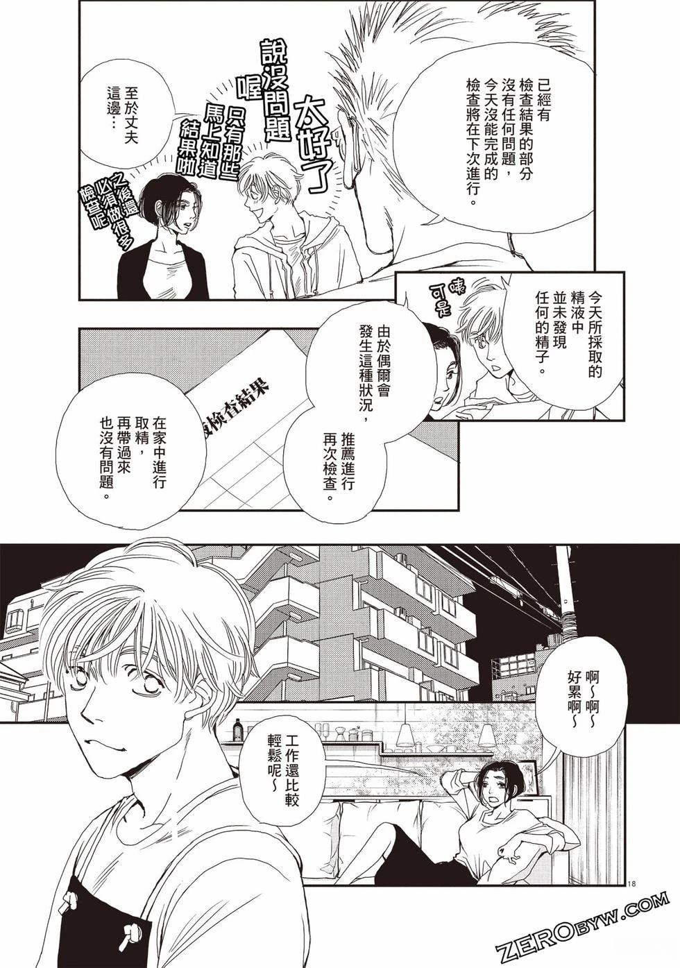 第2卷97