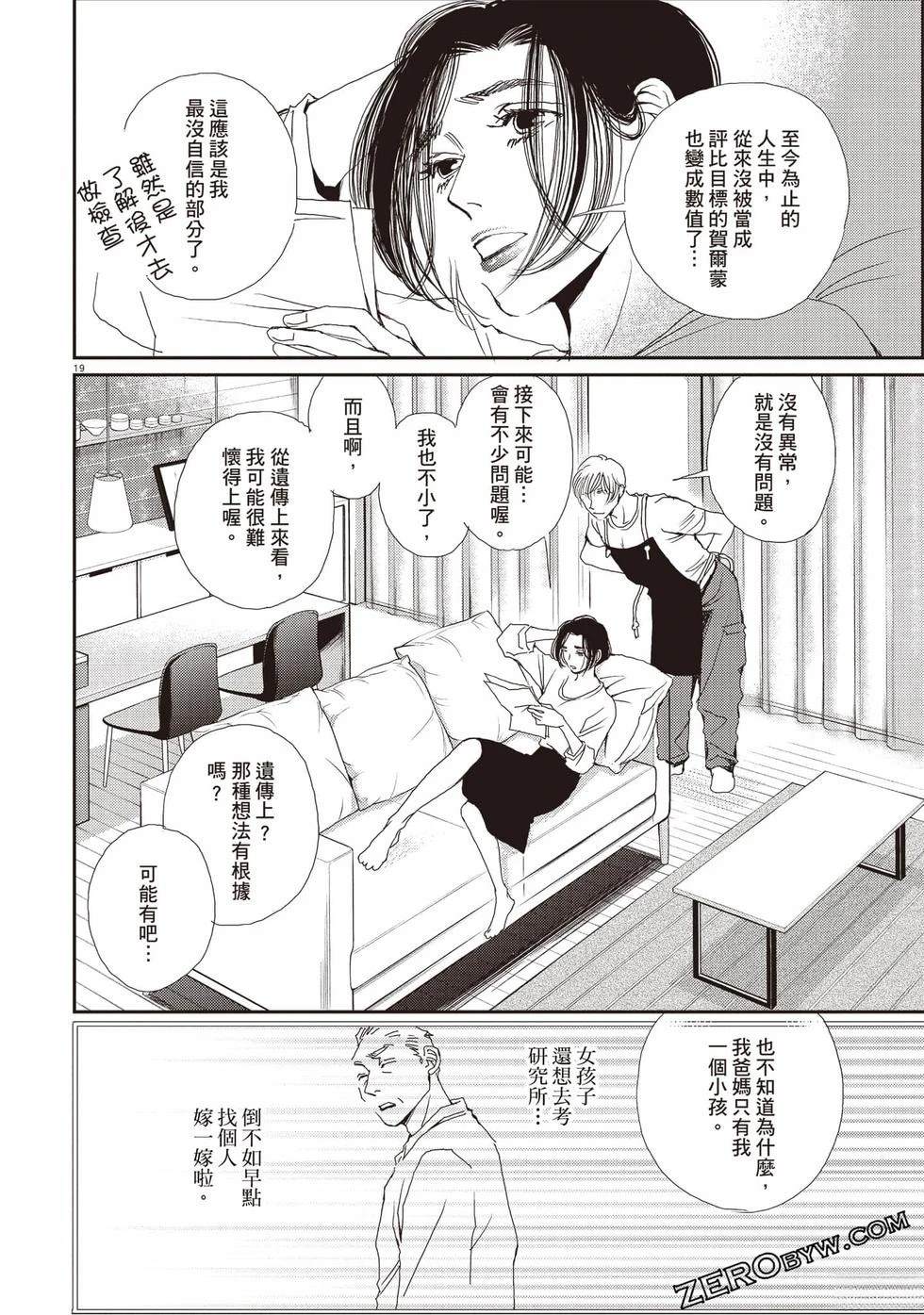 第2卷98