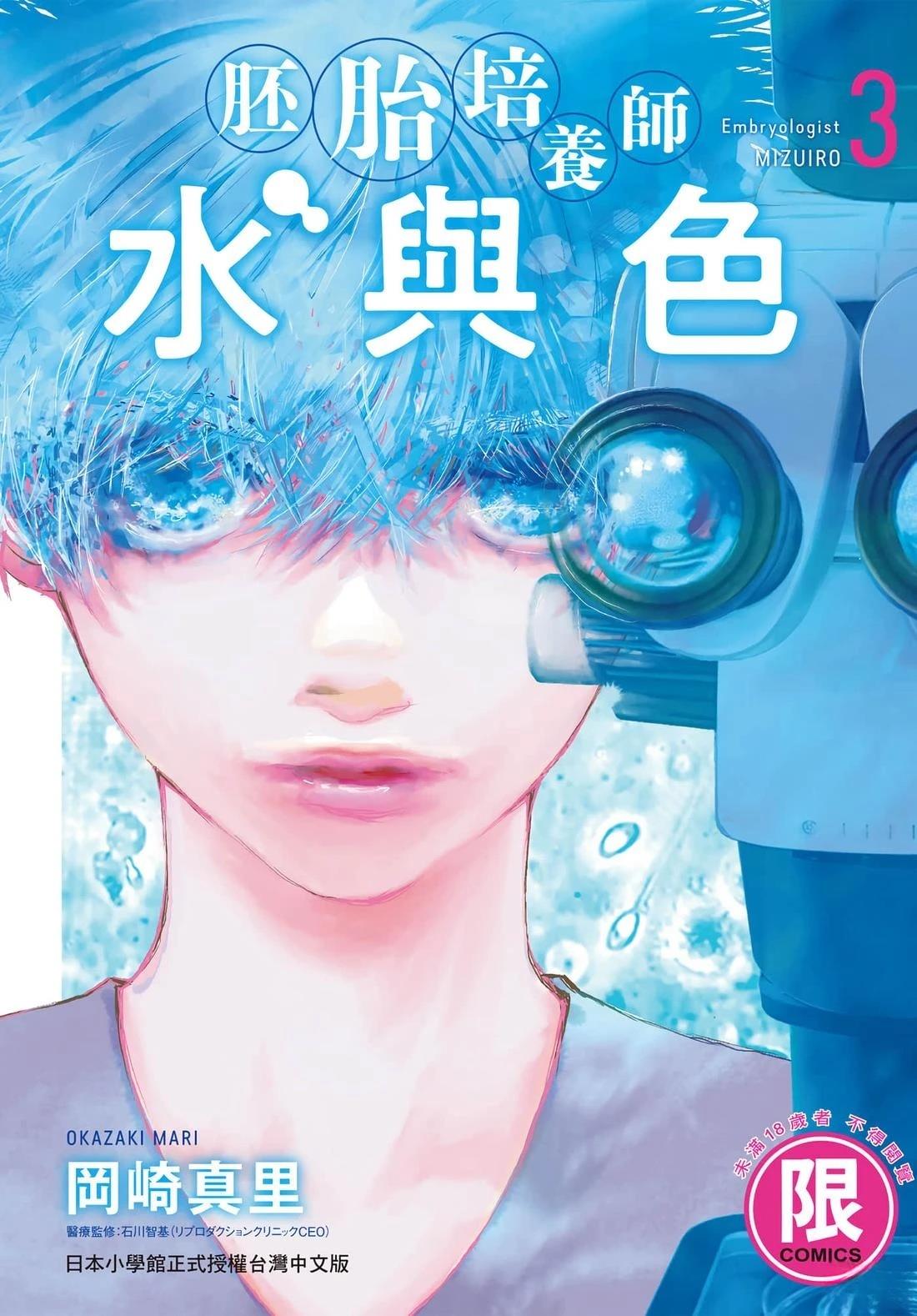 第3卷0