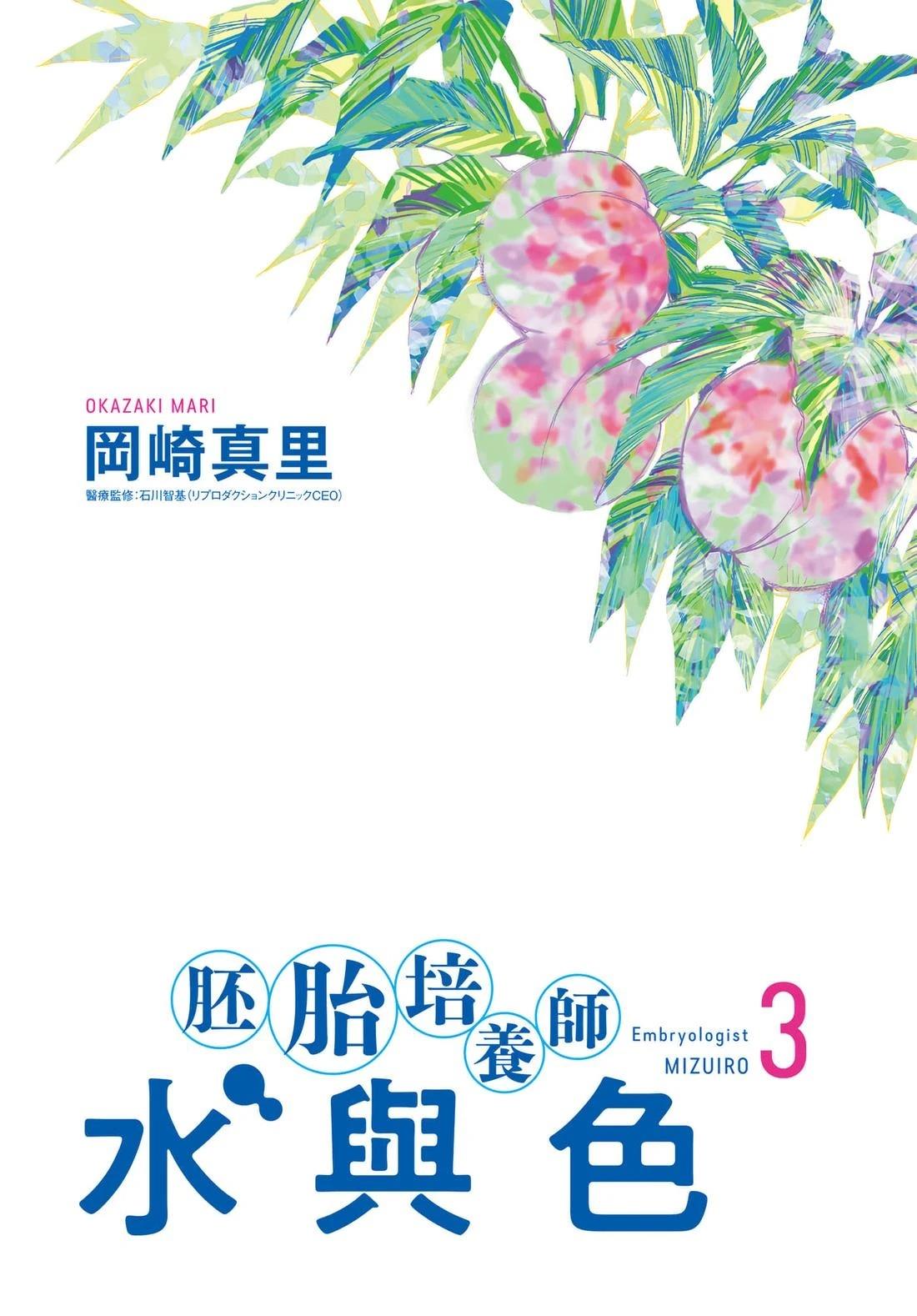 第3卷1