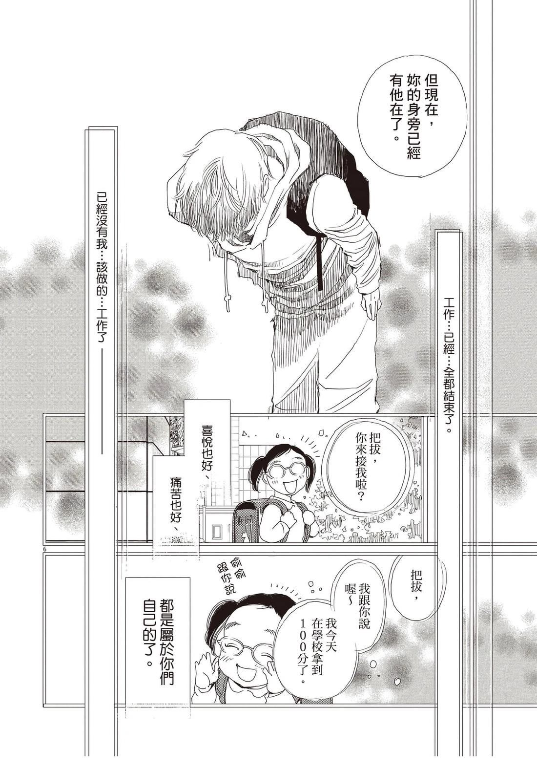 第3卷10