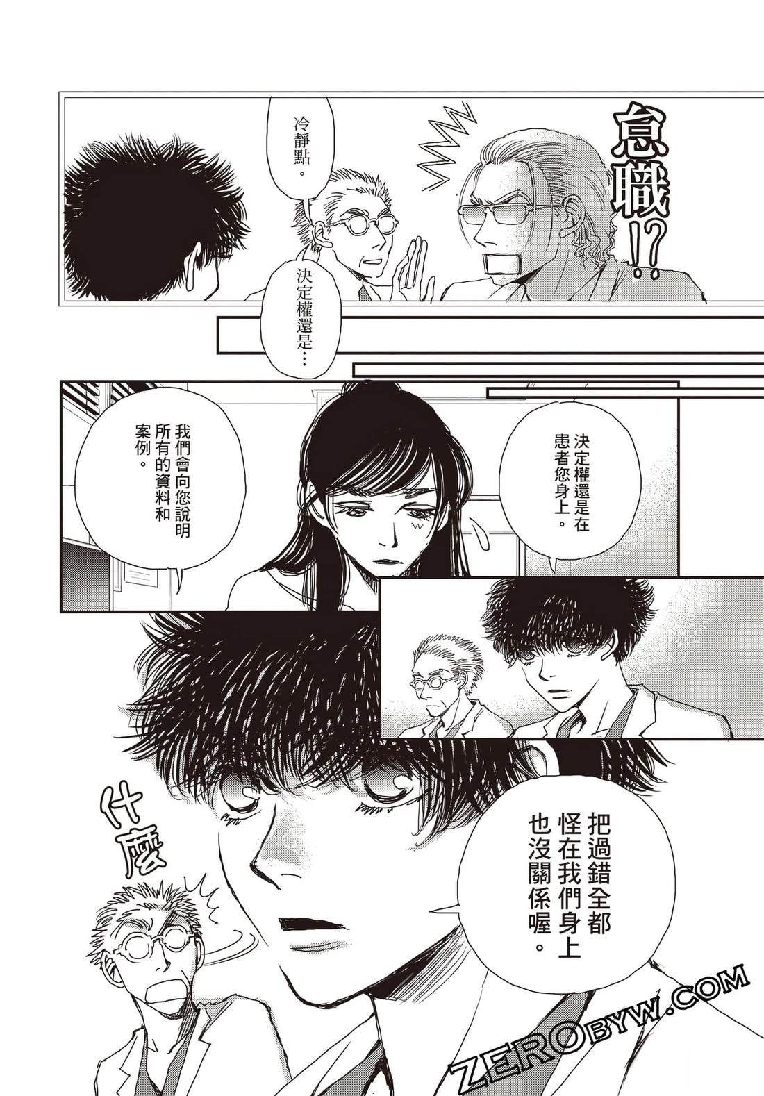 第3卷100