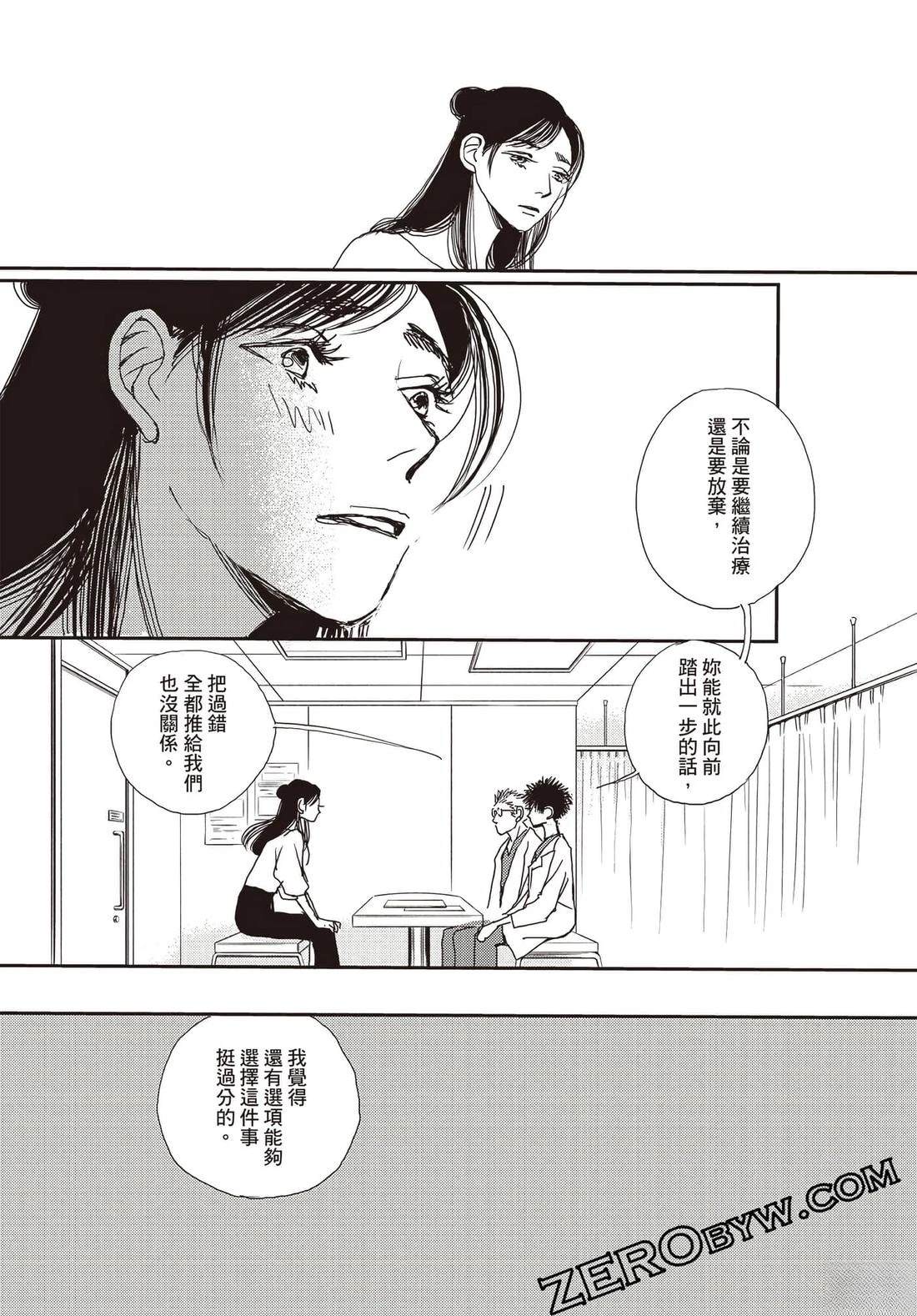 第3卷101