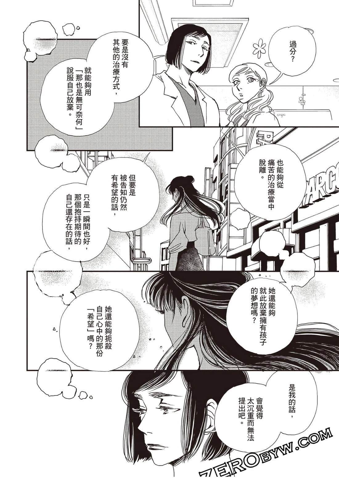 第3卷102