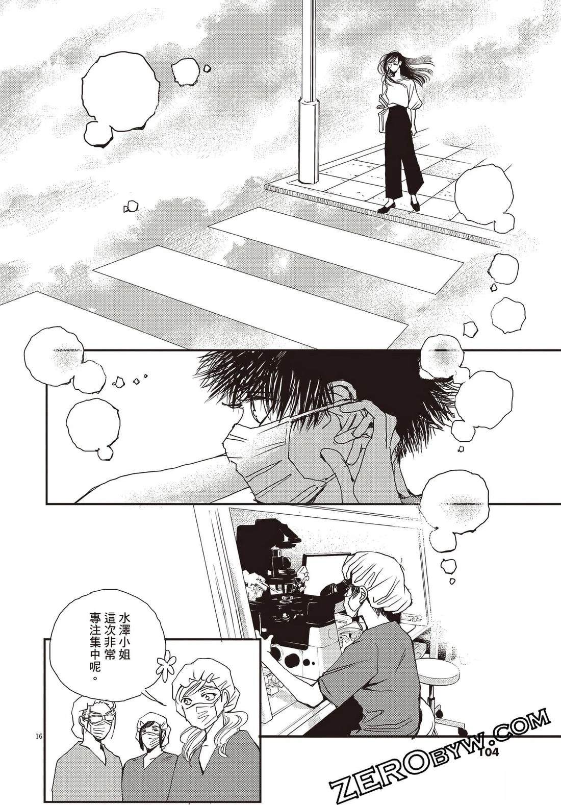 第3卷104