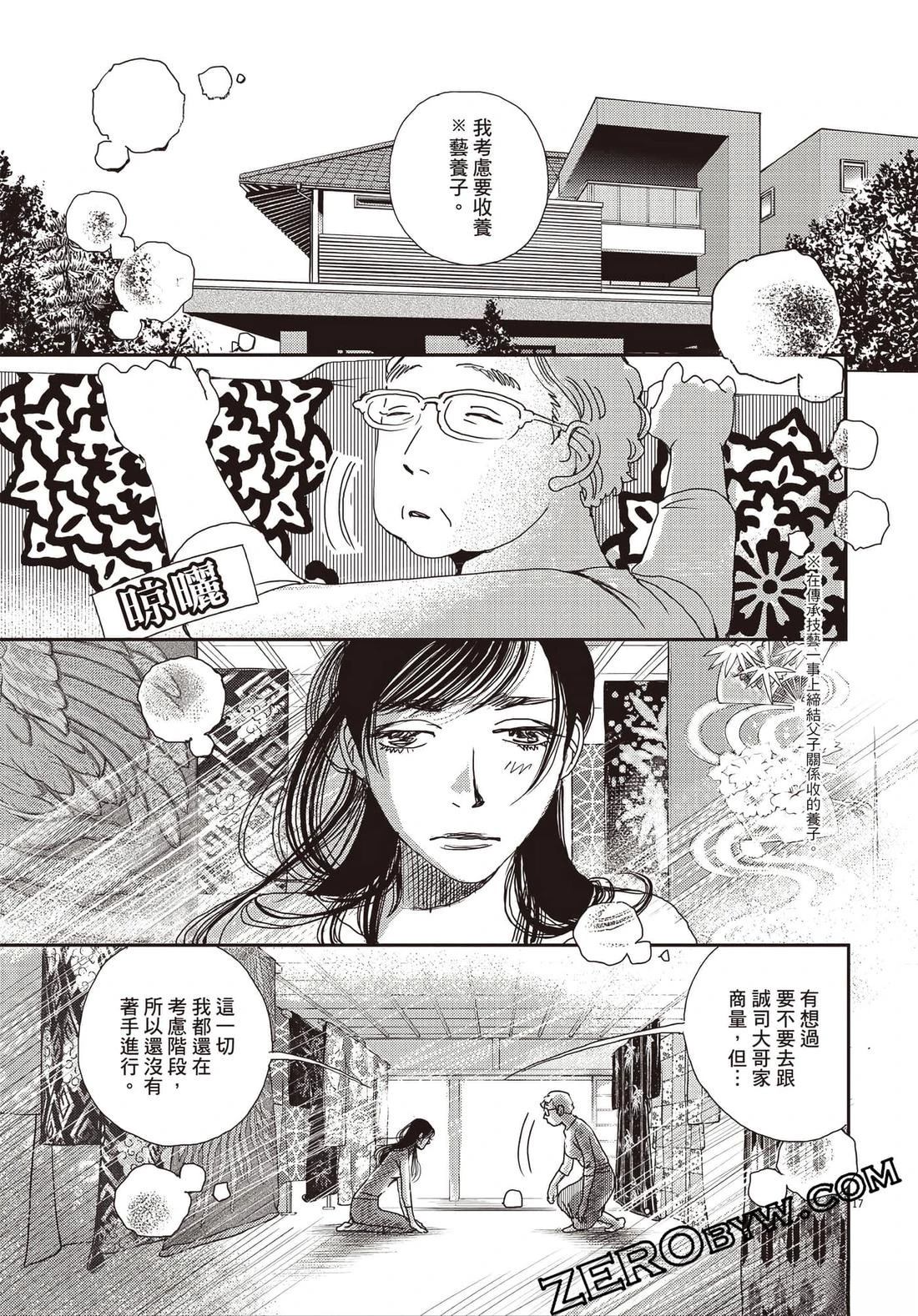 第3卷105