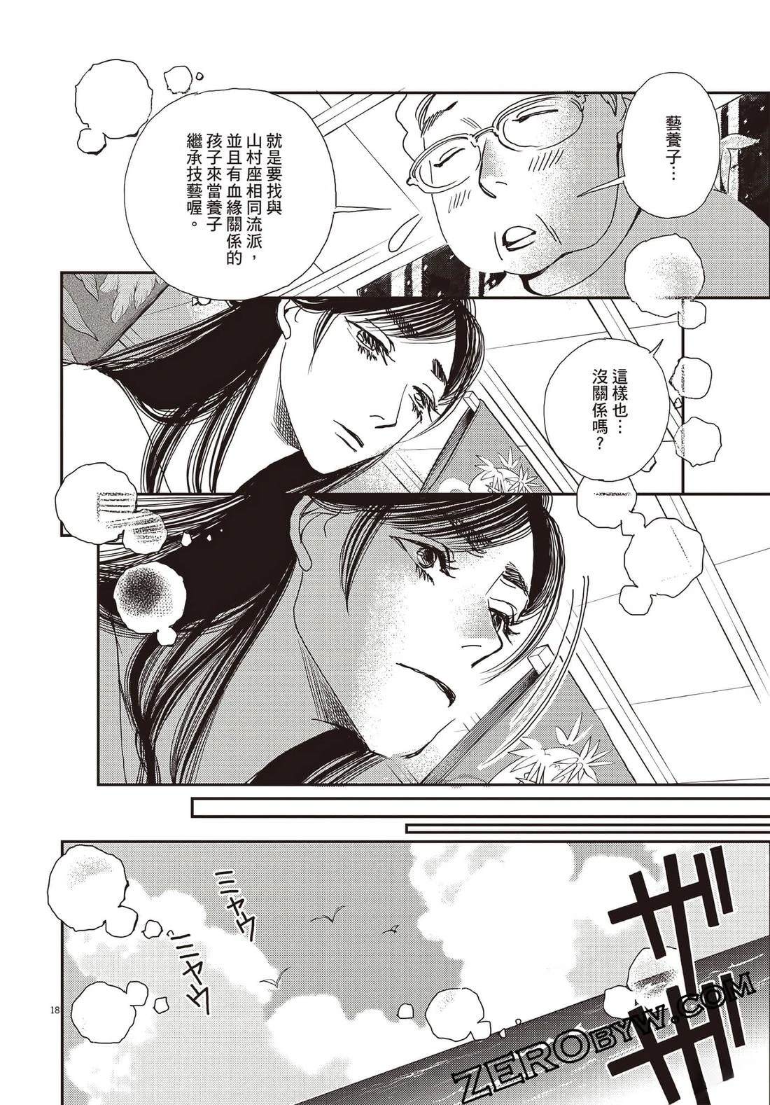 第3卷106