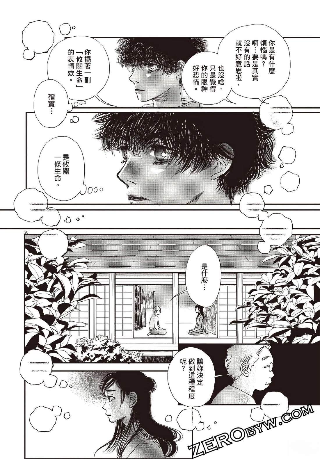 第3卷108