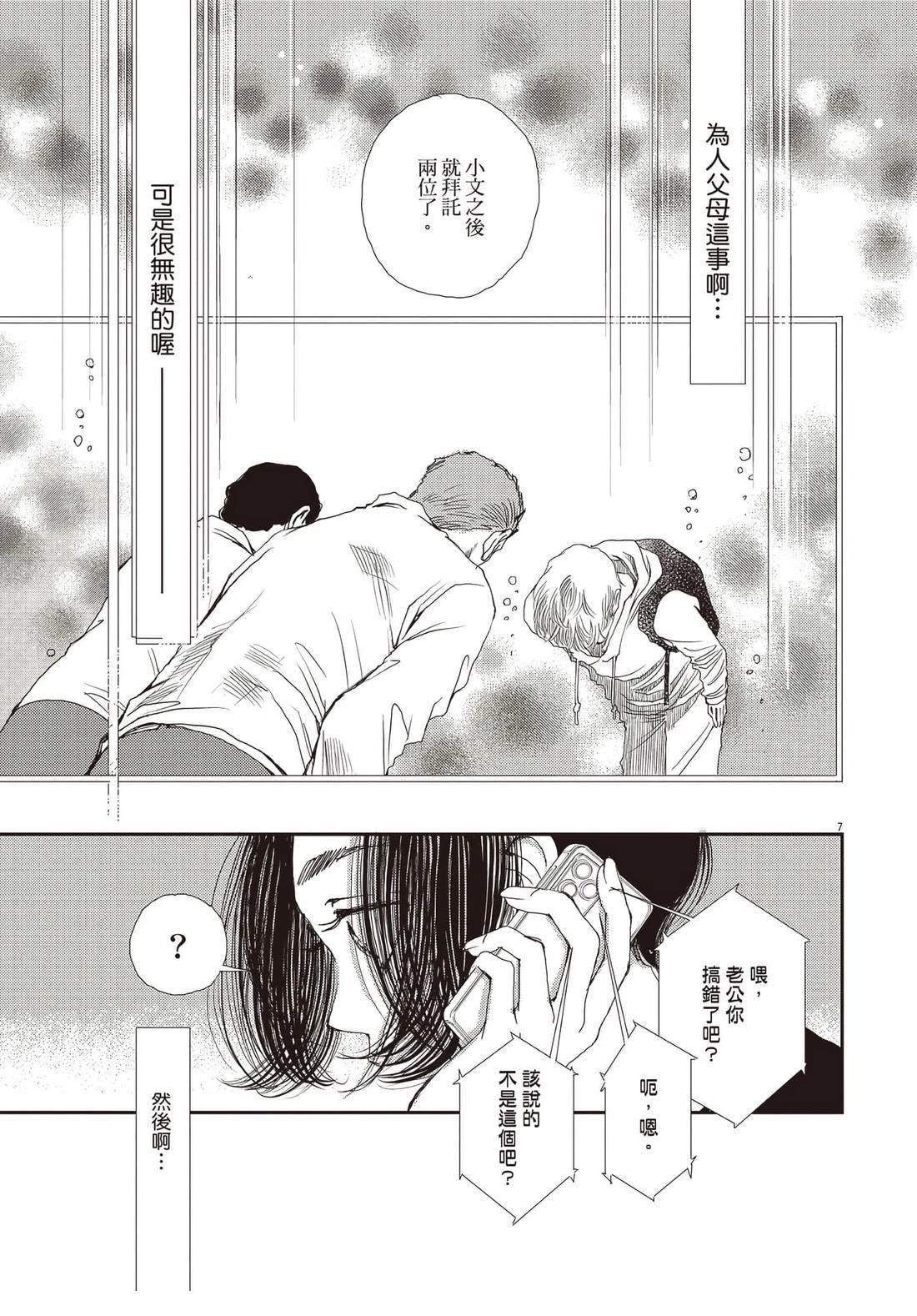 第3卷11