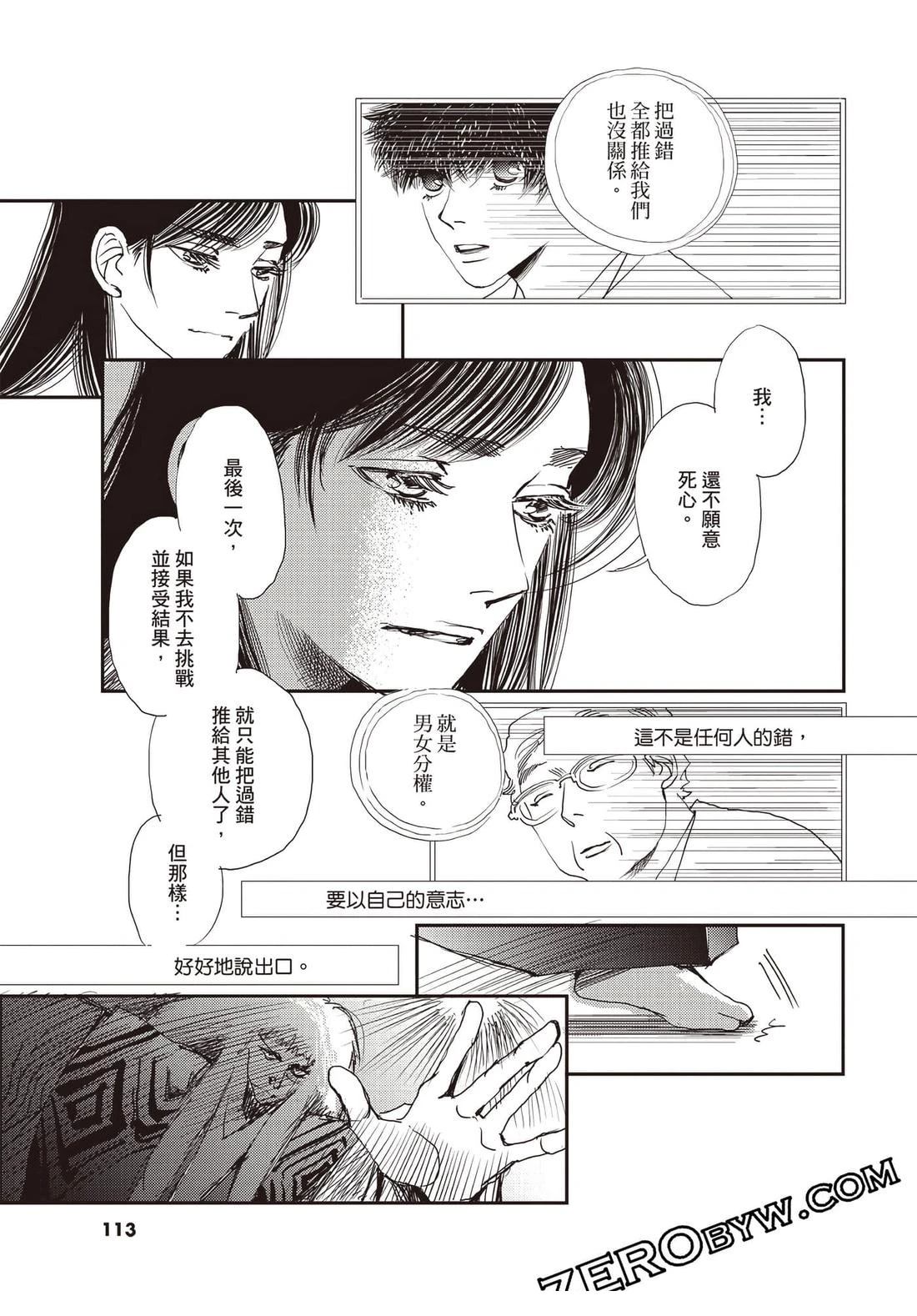 第3卷113