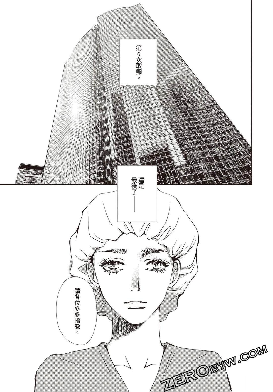 第3卷117