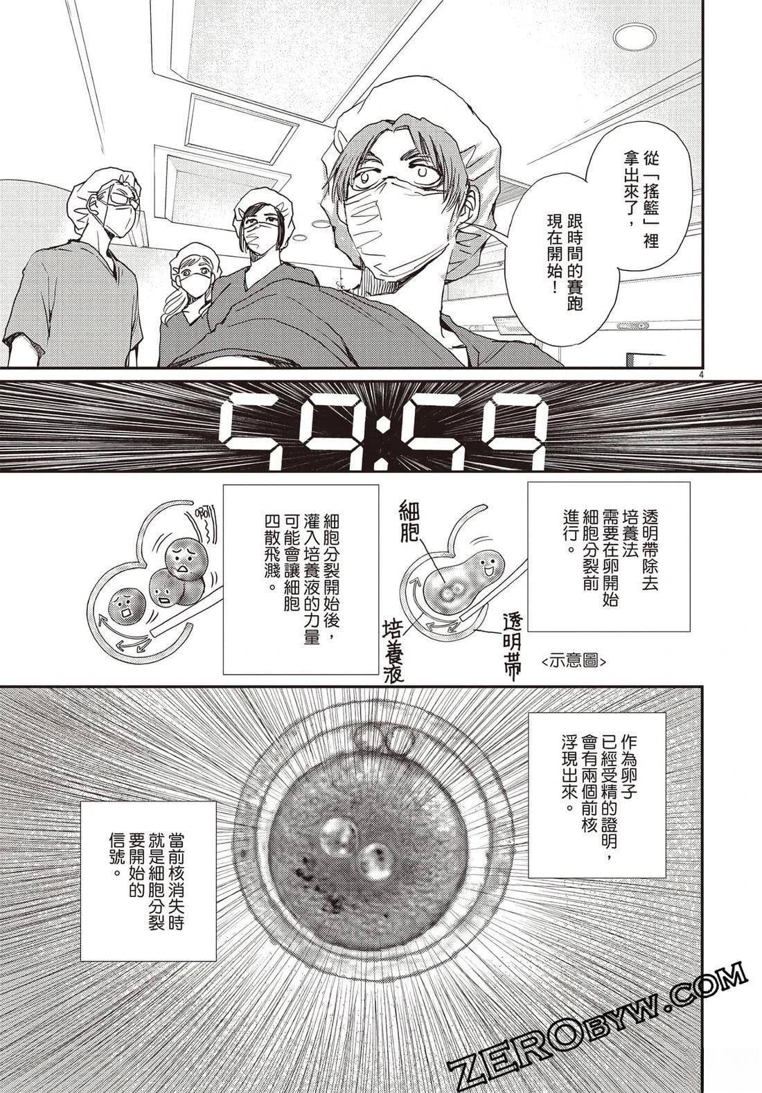 第3卷119