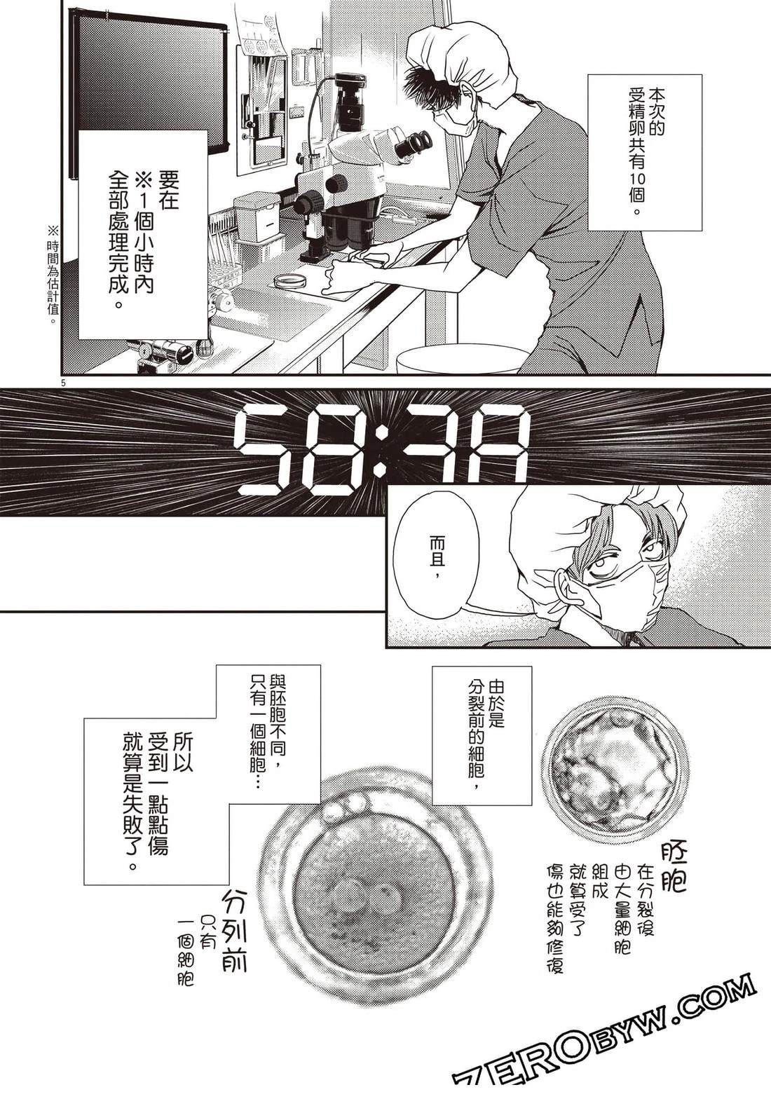 第3卷120
