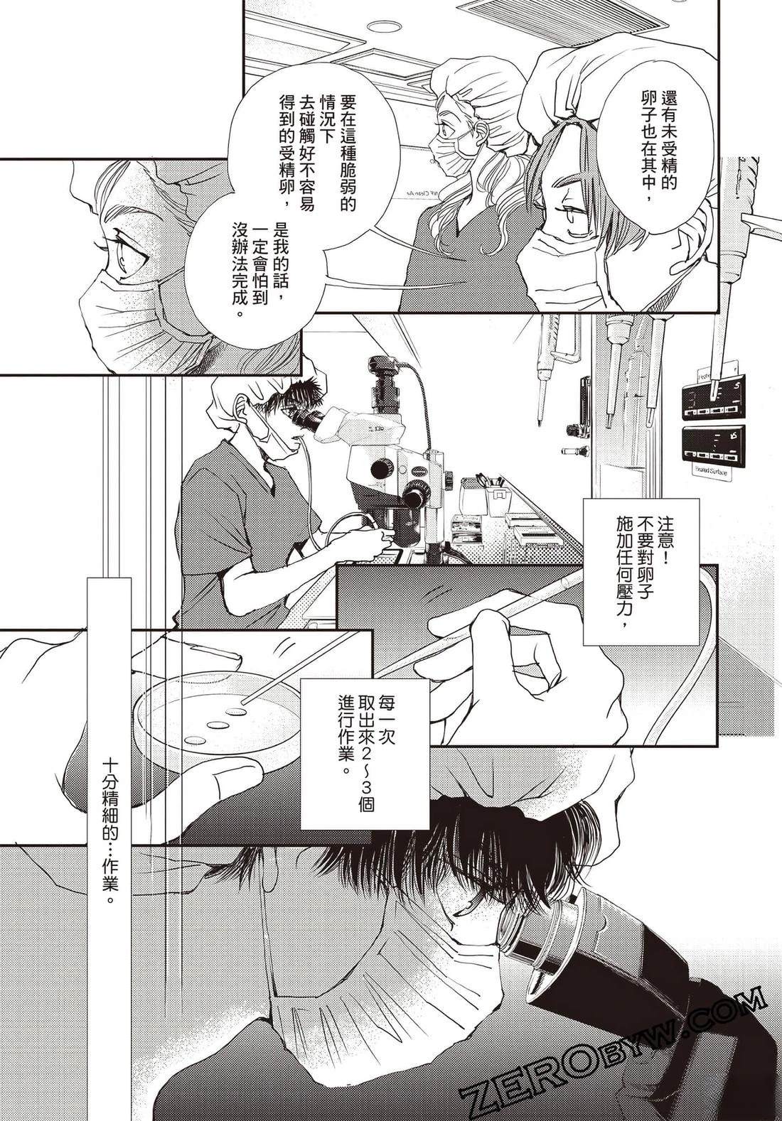 第3卷121