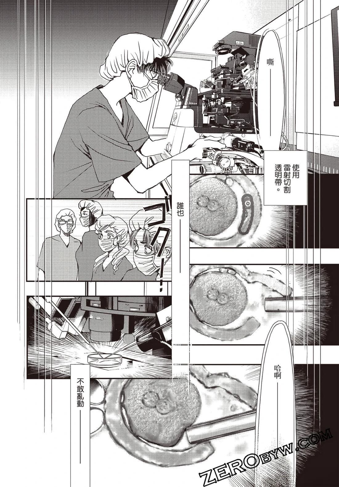 第3卷122