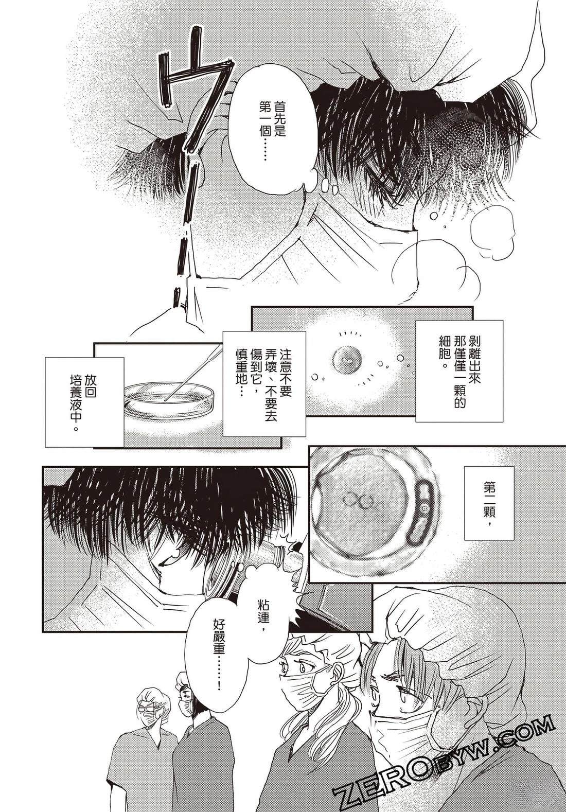 第3卷124