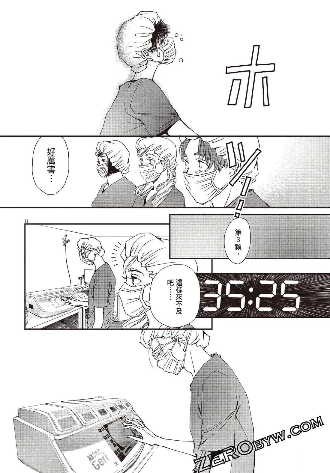 第3卷126