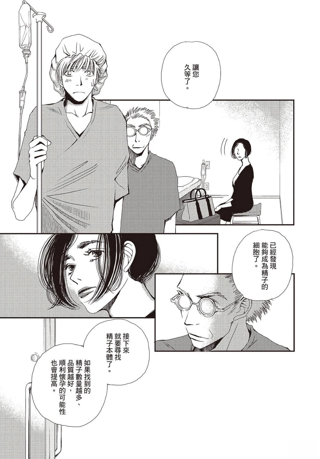 第3卷13