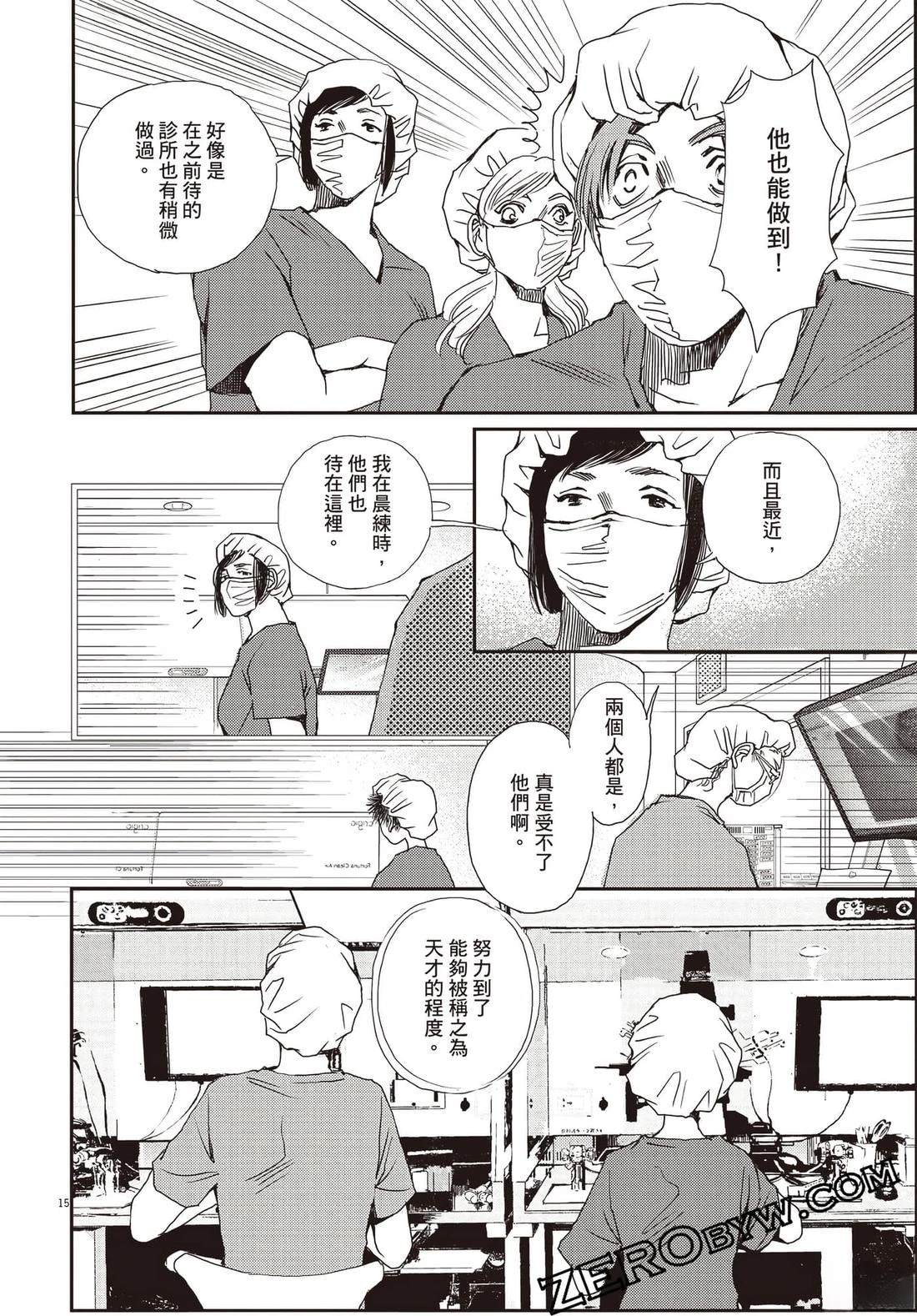 第3卷130