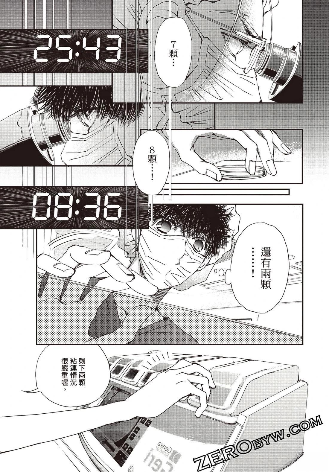 第3卷131