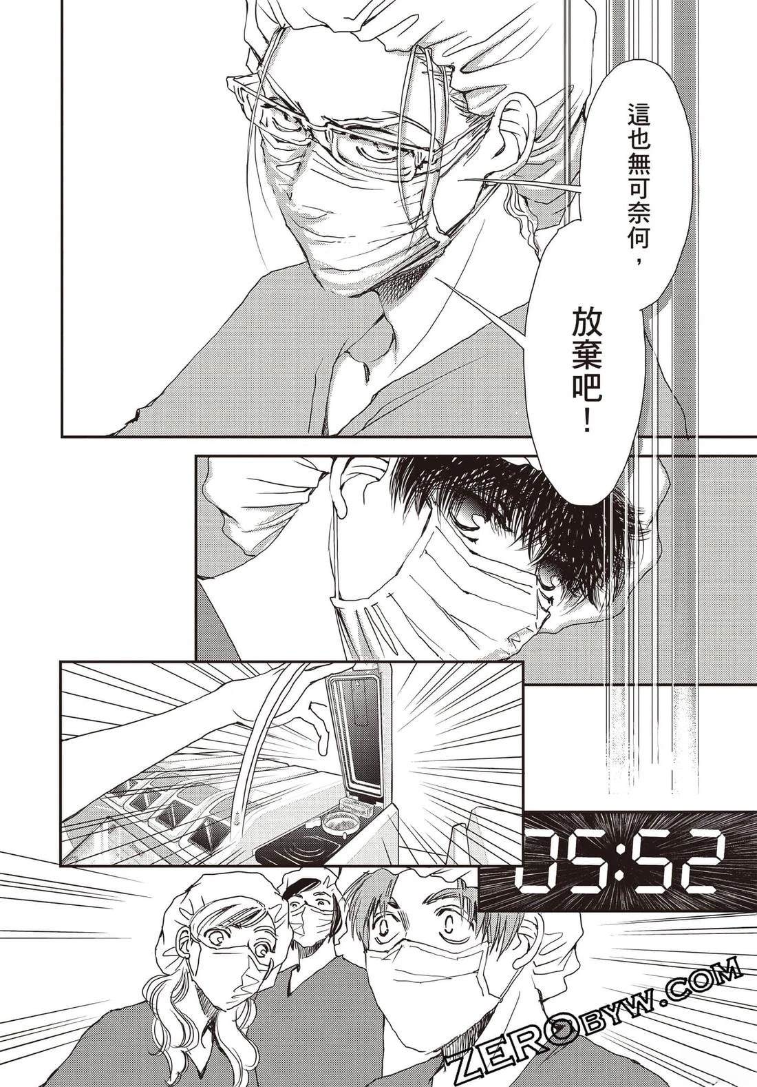 第3卷132