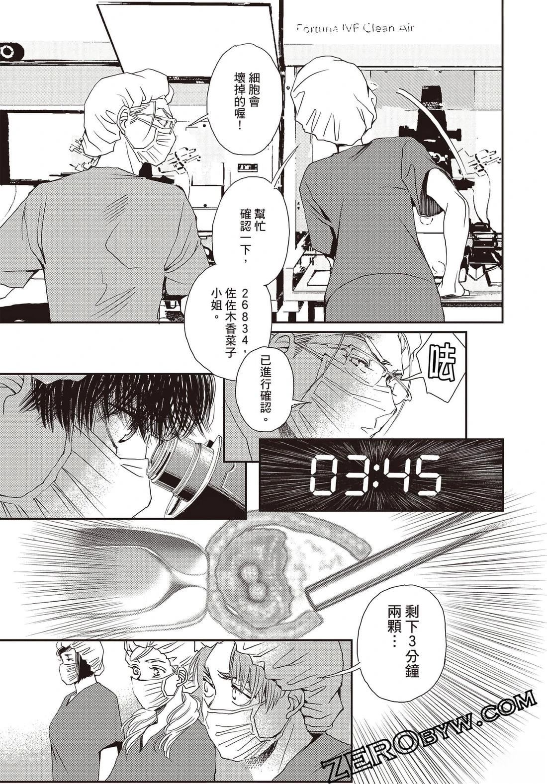 第3卷133