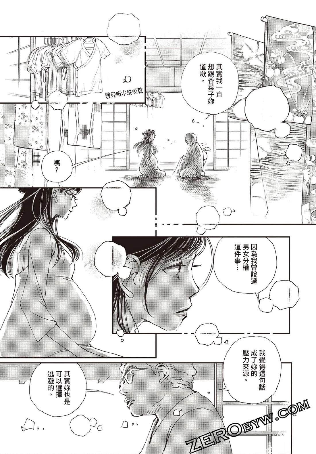 第3卷137