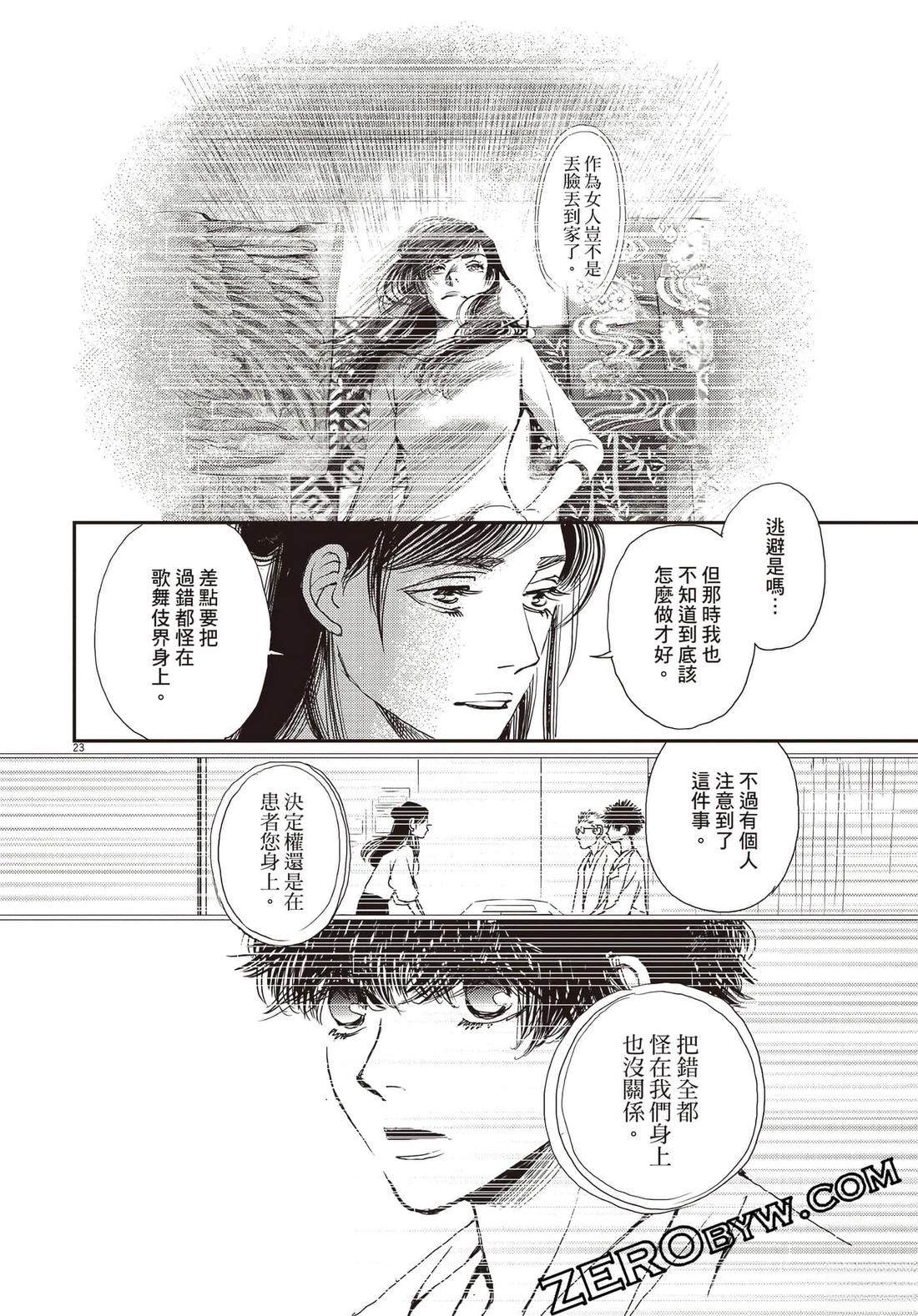 第3卷138