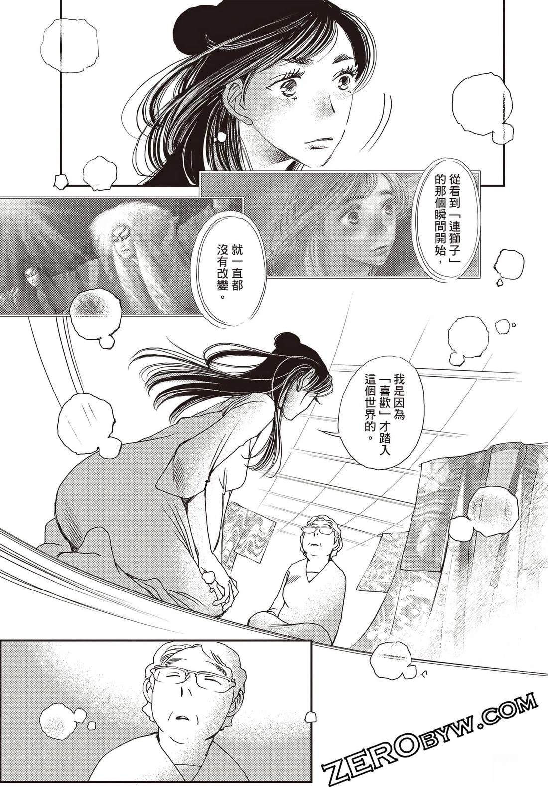 第3卷139