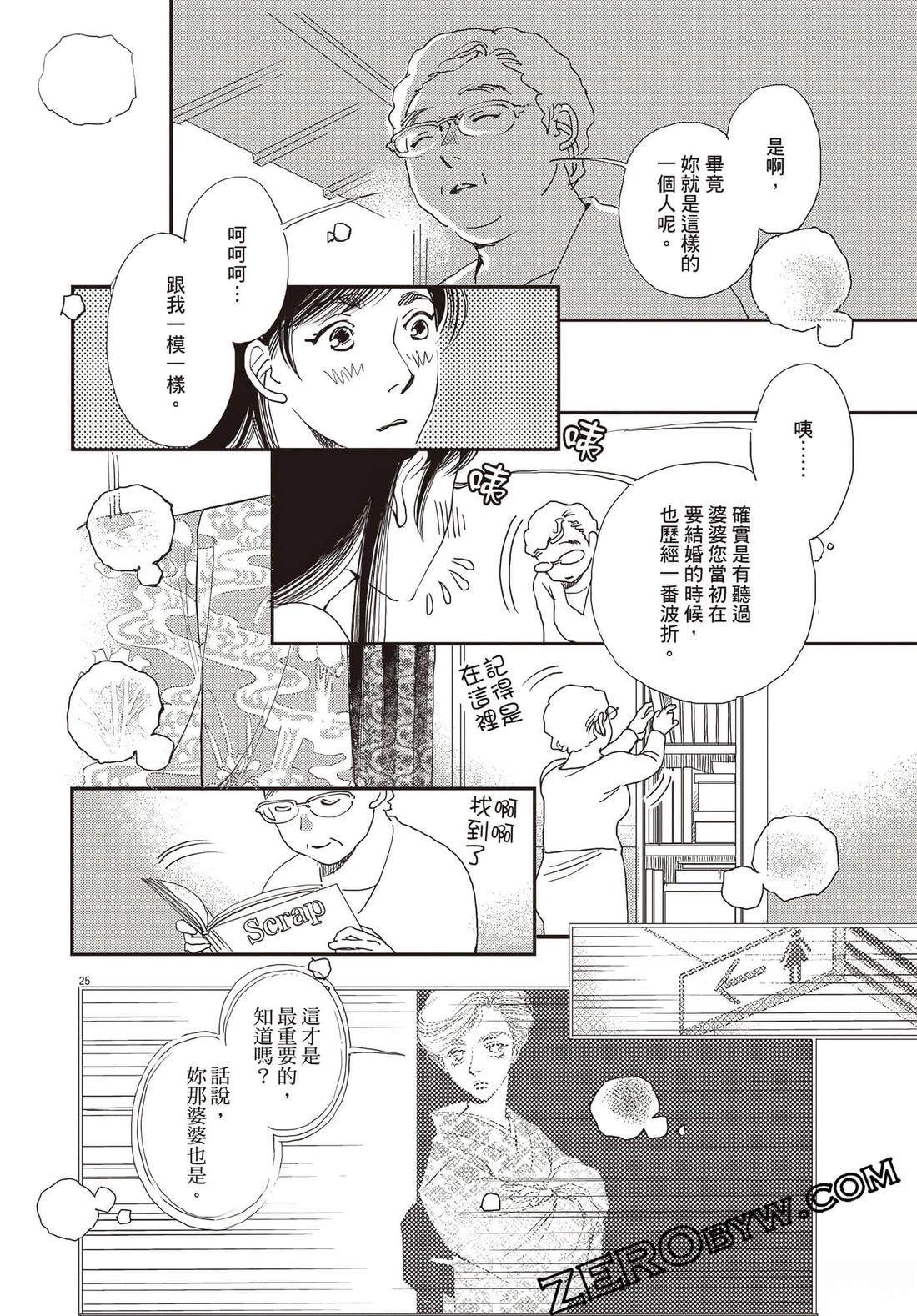第3卷140