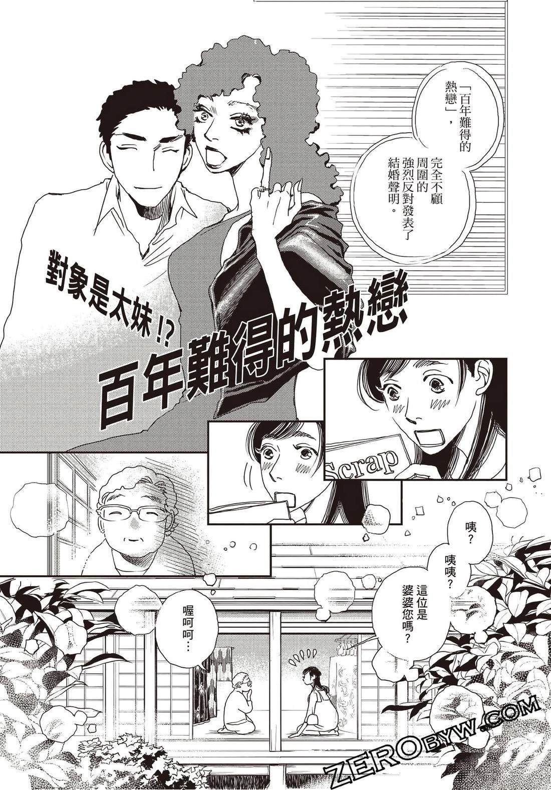 第3卷141