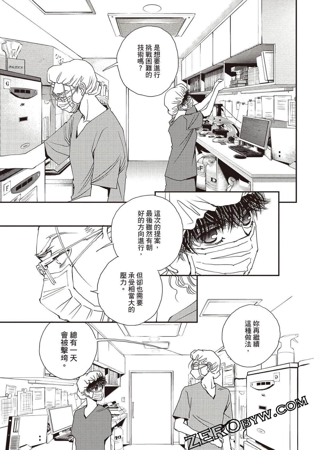 第3卷143