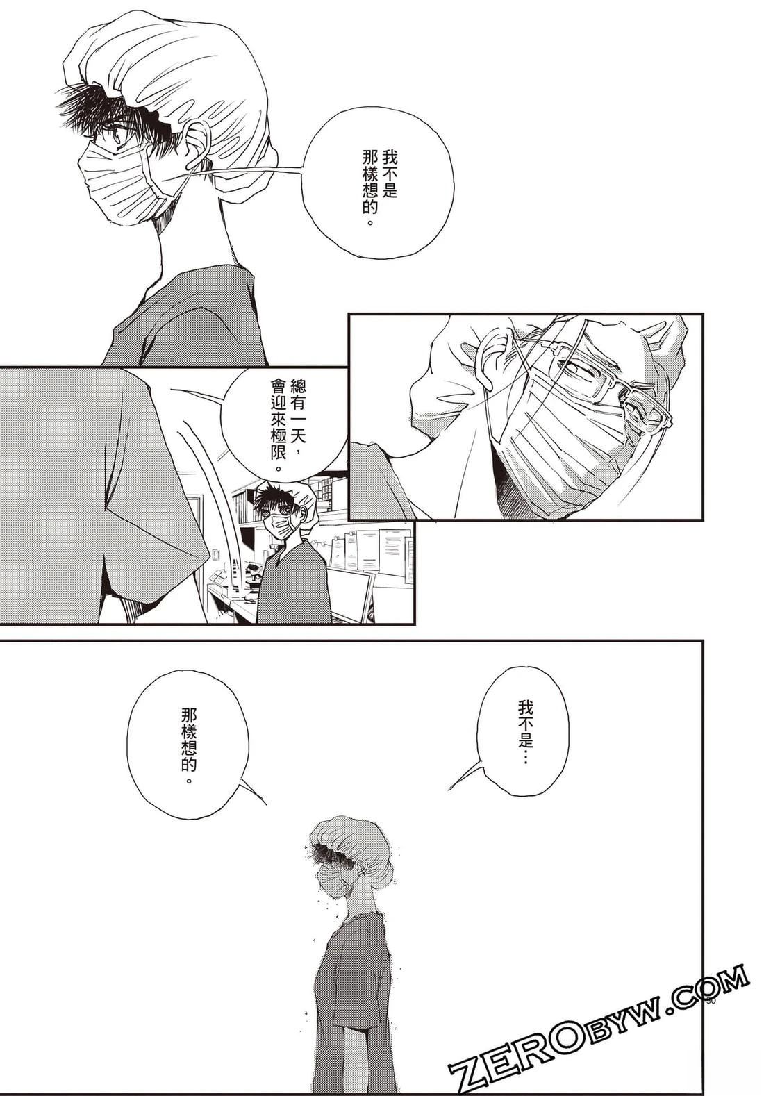 第3卷145