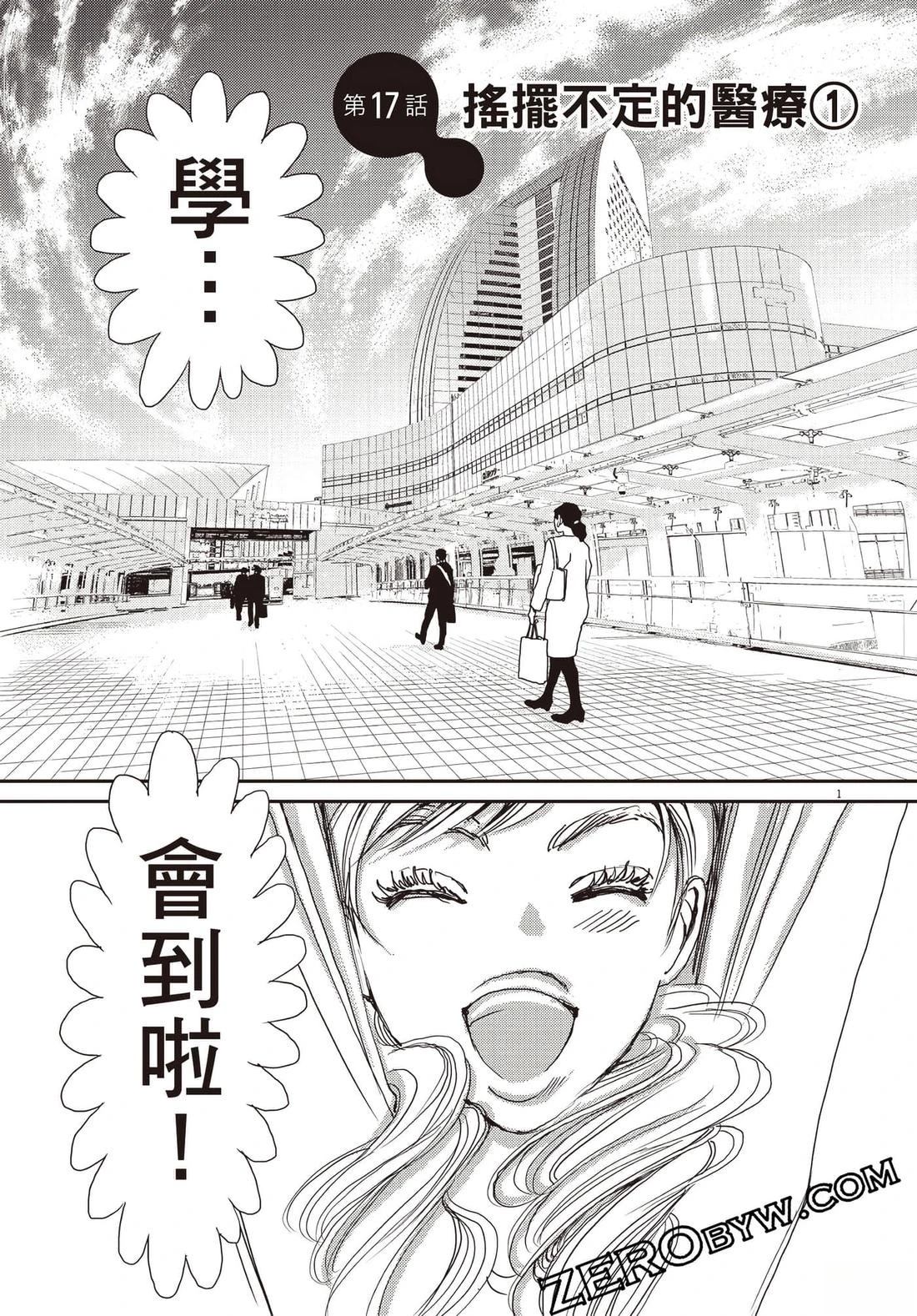 第3卷147