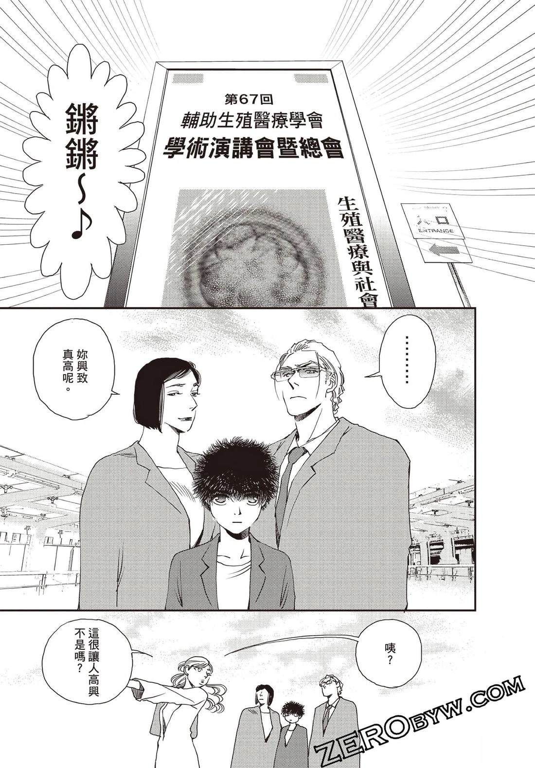 第3卷148