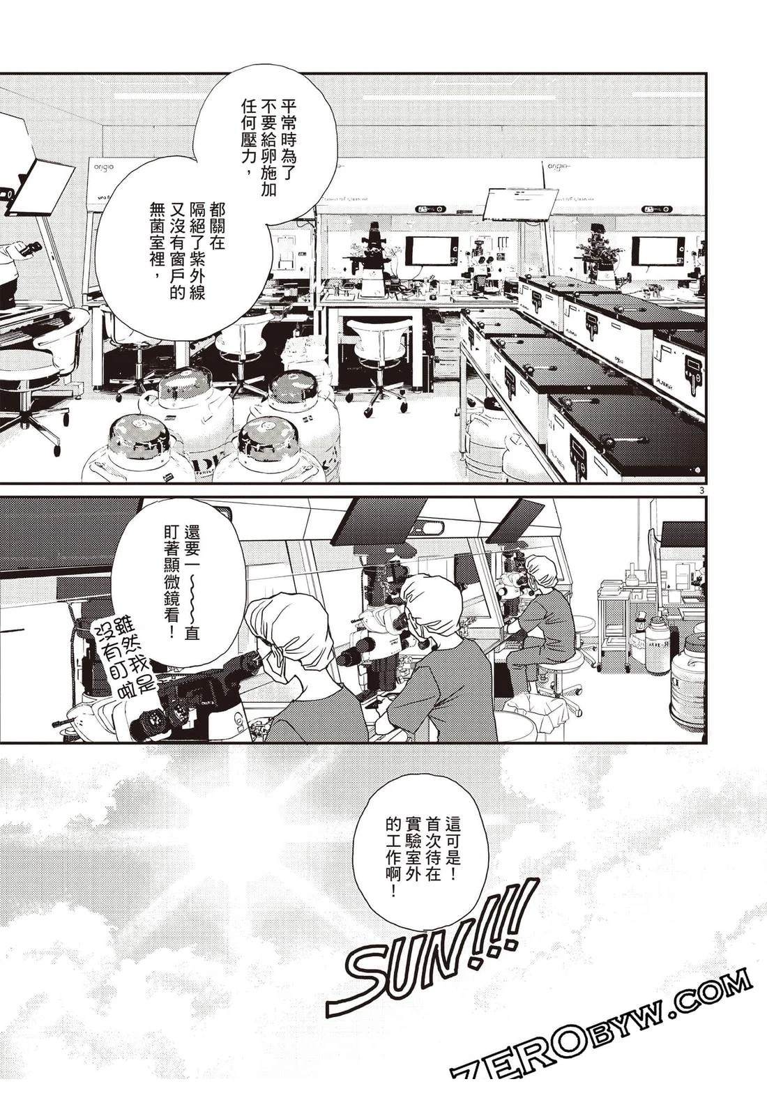 第3卷149