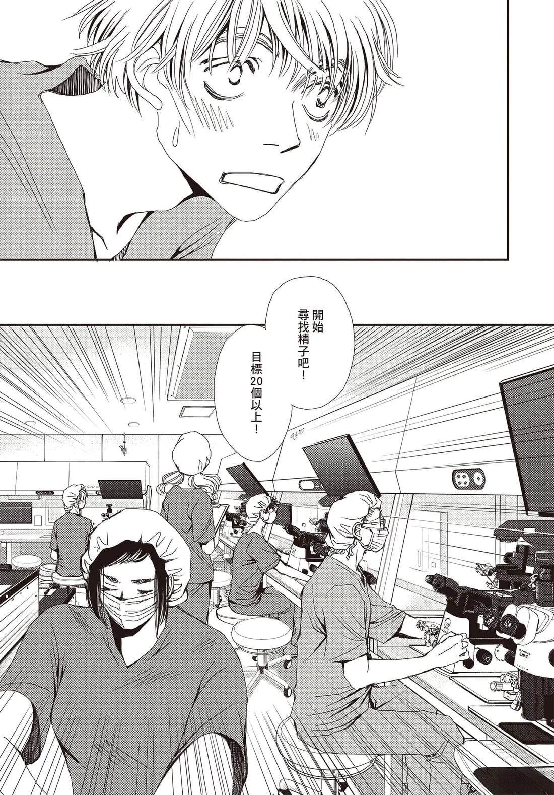 第3卷15