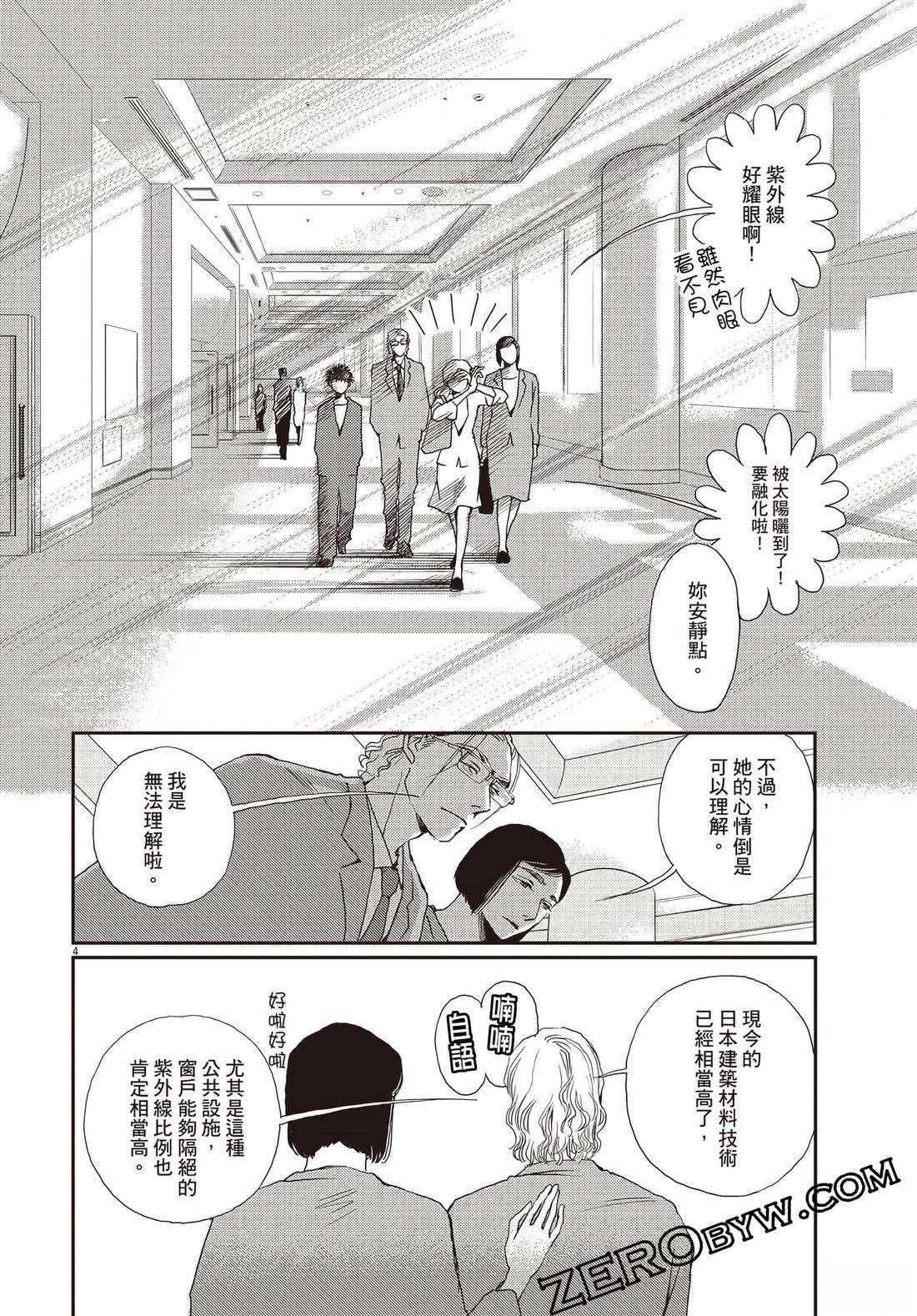 第3卷150
