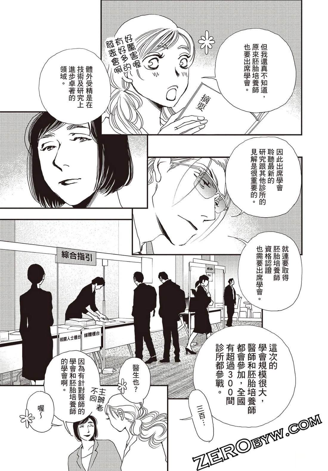 第3卷151