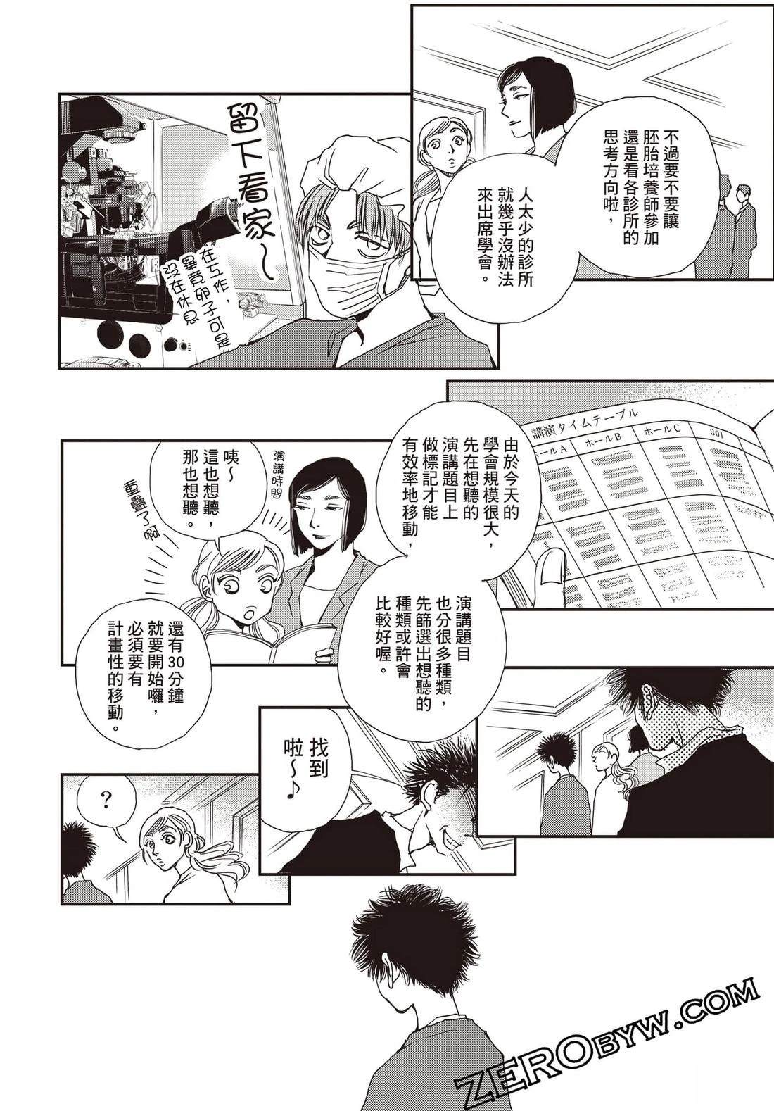 第3卷152