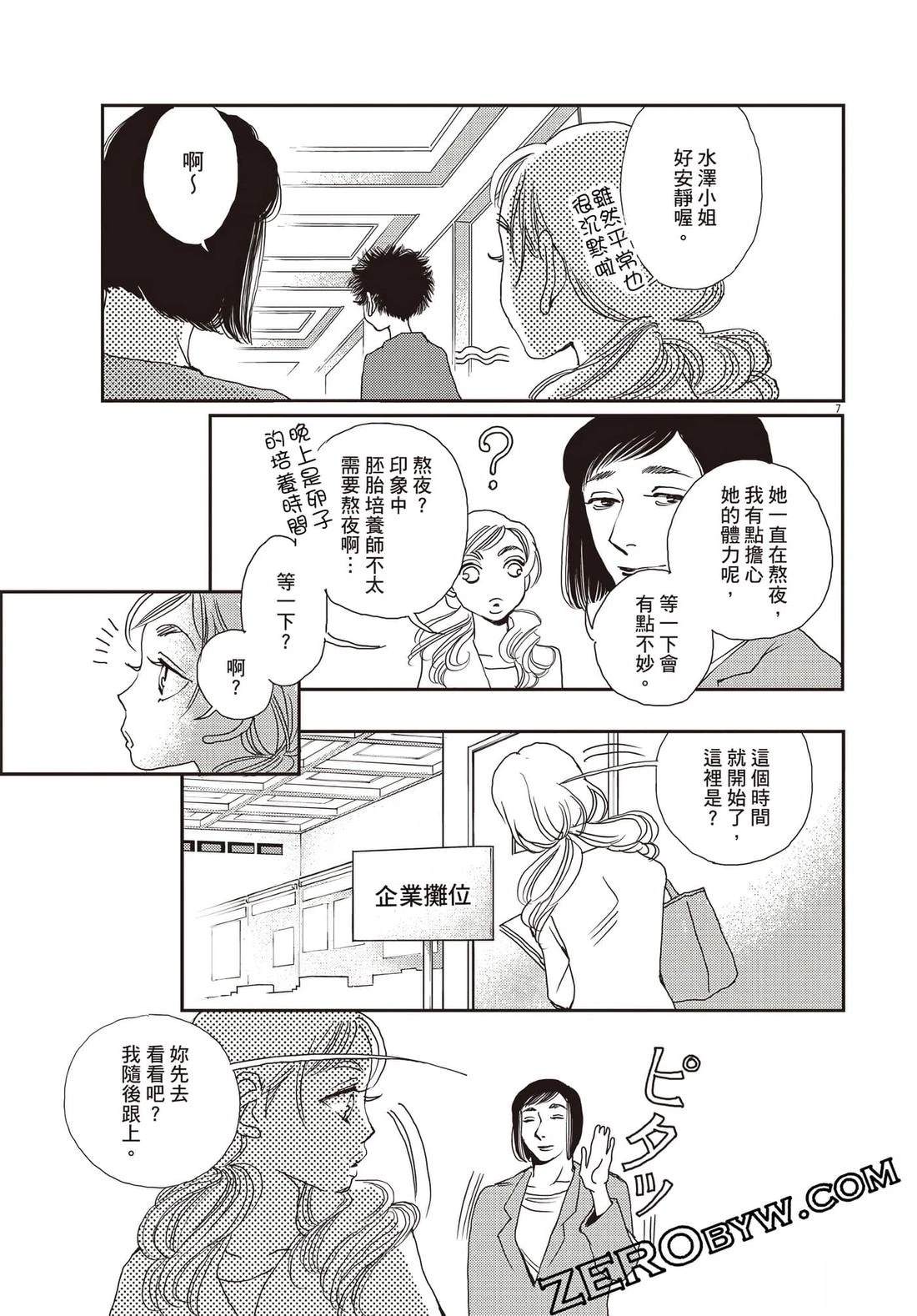 第3卷153