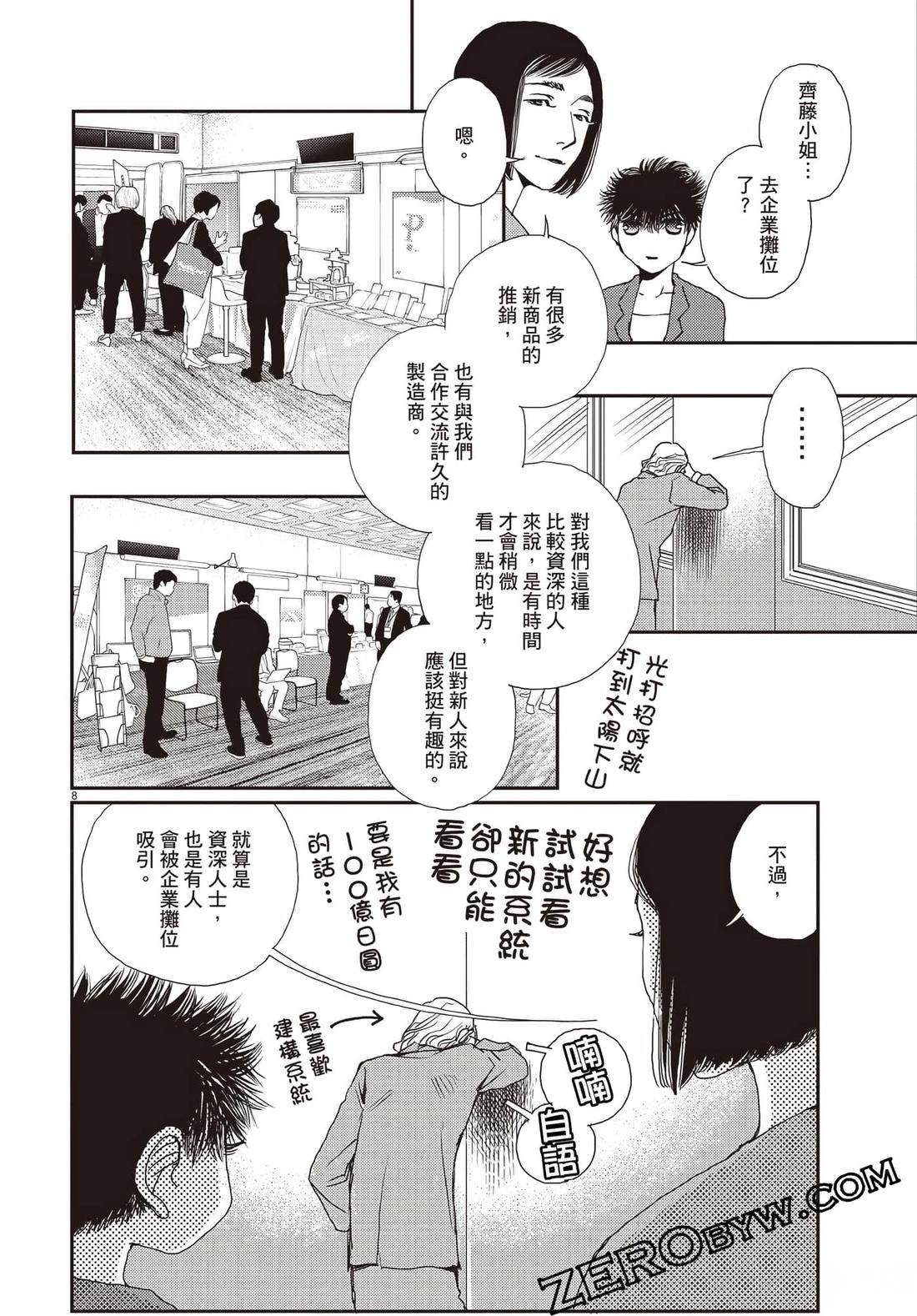 第3卷154