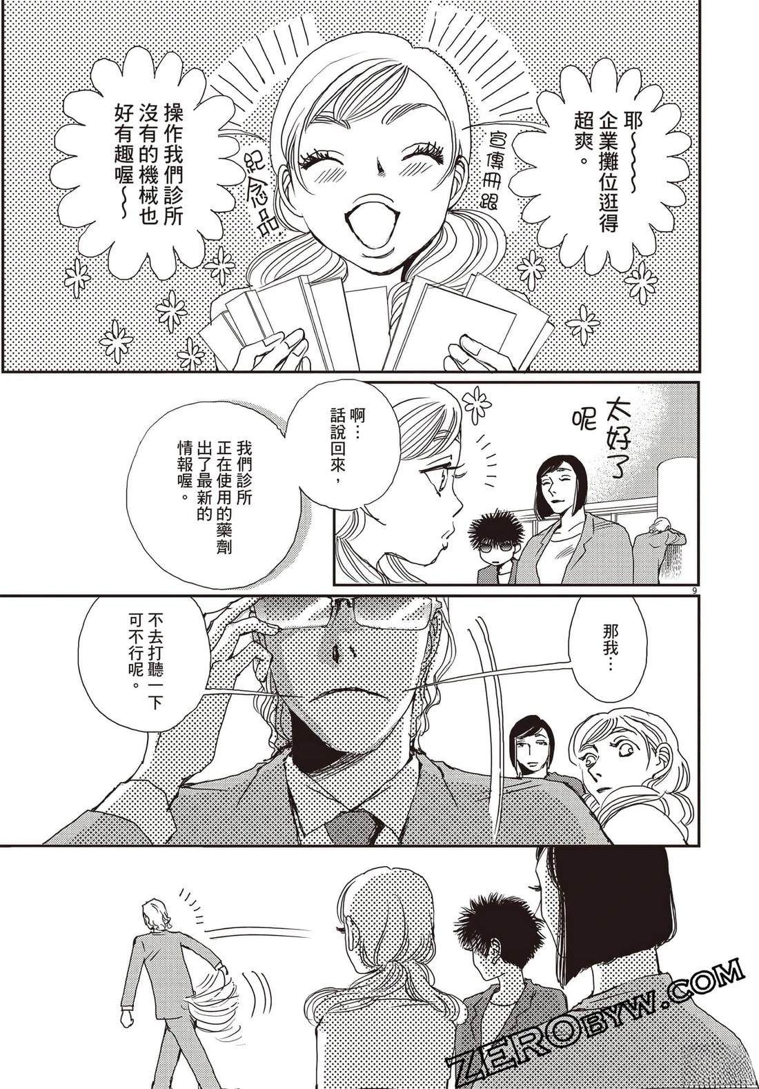 第3卷155